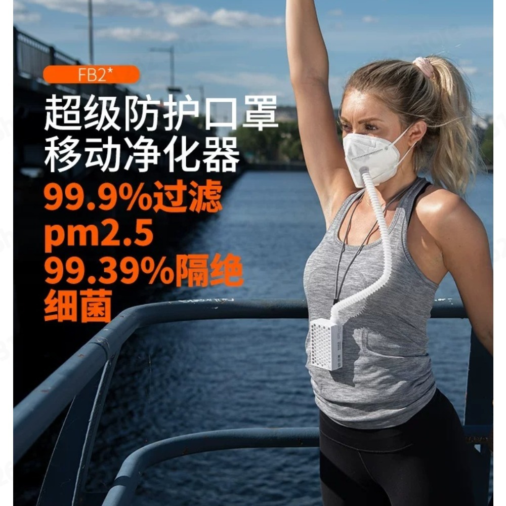 Kn95 Respirator Mask - Respirator Udara Segar Elektrik Bertekanan Positif